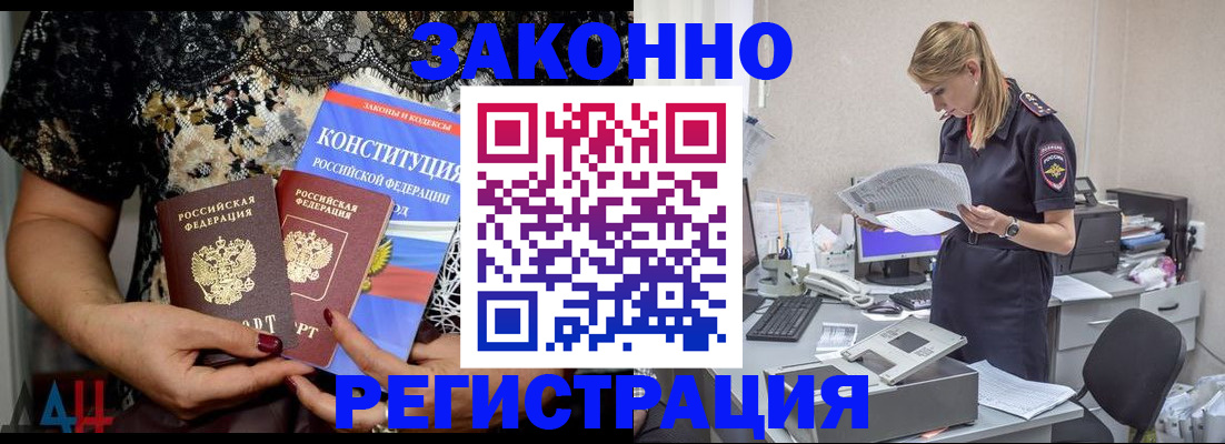 пропишу в квартире в Нарткале